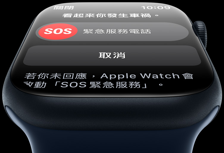 最新消息】Apple Watch 8 正式推出!尺寸/功能/價格3大重點更新一次告訴你